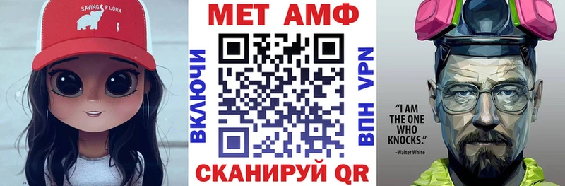 Amphetamine VHQ дарк нет телеграм Малоярославец