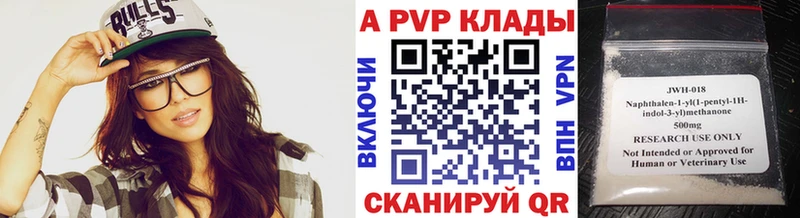 Альфа ПВП крисы CK  Малоярославец 