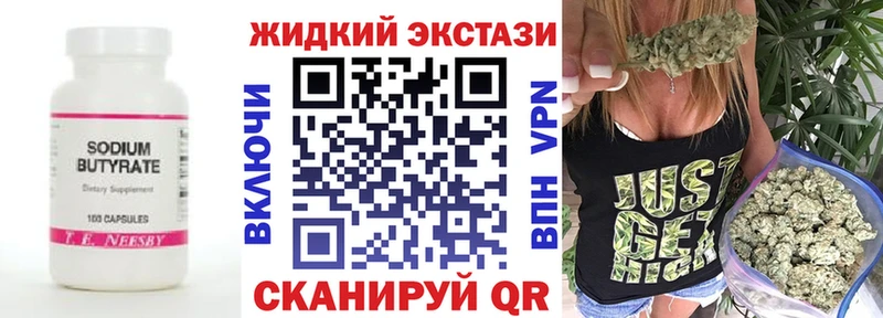 это наркотические препараты  Малоярославец  Бутират оксибутират  omg ссылка 
