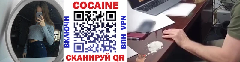 хочу наркоту  Малоярославец  COCAIN Fish Scale 