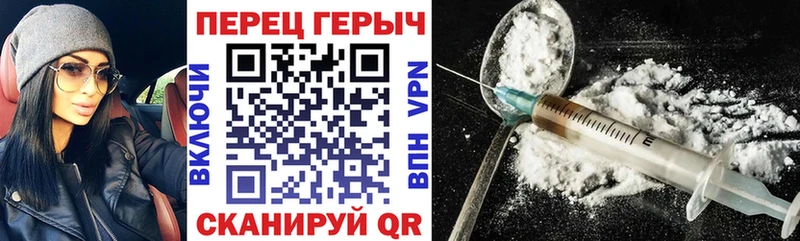 omg ТОР Малоярославец ГЕРОИН гречка