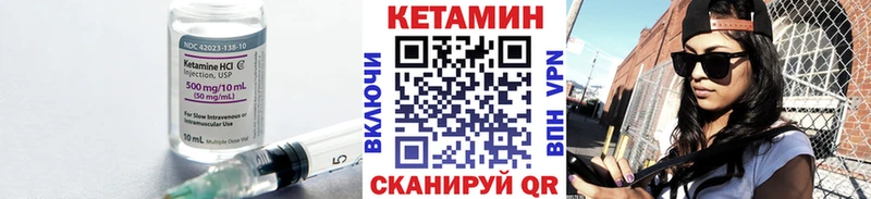 КЕТАМИН ketamine Малоярославец