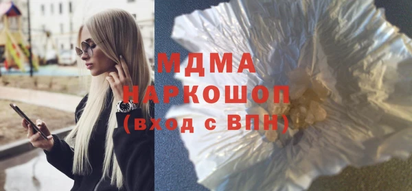 дистиллят марихуана Аркадак