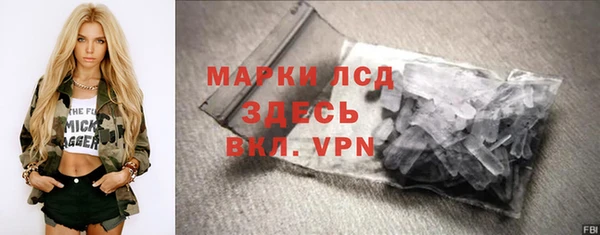 амфетамин Приозерск