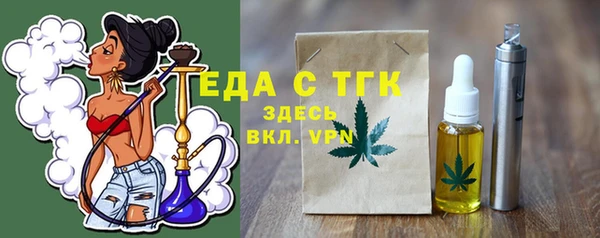 дистиллят марихуана Аркадак