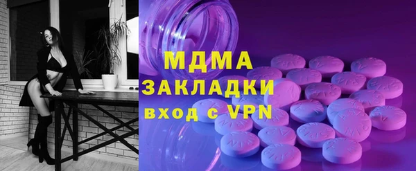 MESCALINE Армянск