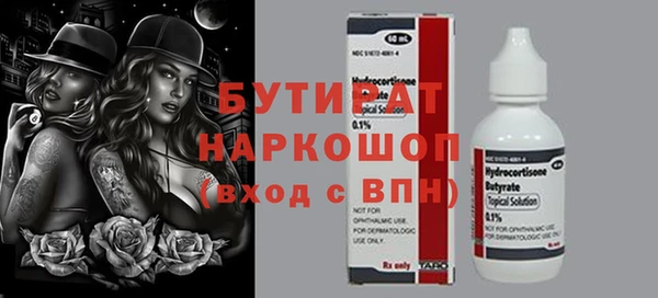 jwh Пролетарск