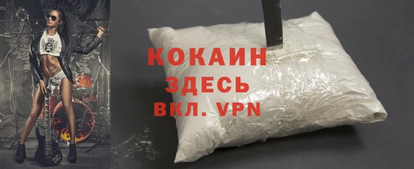 MESCALINE Армянск