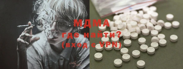 MESCALINE Армянск