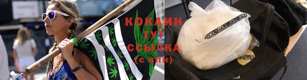 MESCALINE Армянск