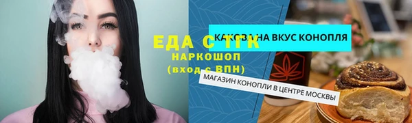 дистиллят марихуана Аркадак