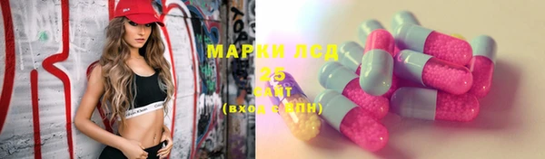 MESCALINE Армянск
