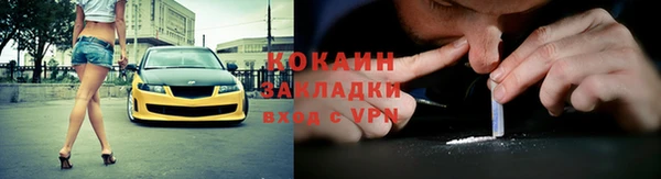 дистиллят марихуана Аркадак