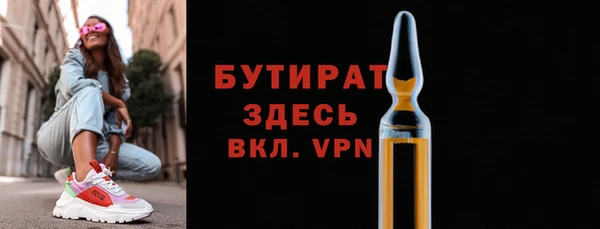 дистиллят марихуана Аркадак