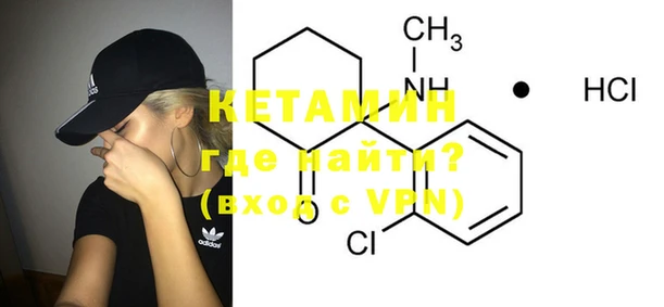 MESCALINE Армянск