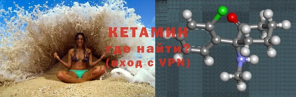 MESCALINE Армянск