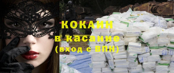 MESCALINE Армянск