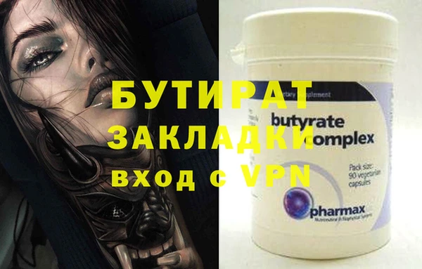 шишки Арсеньев