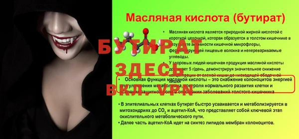 дистиллят марихуана Аркадак