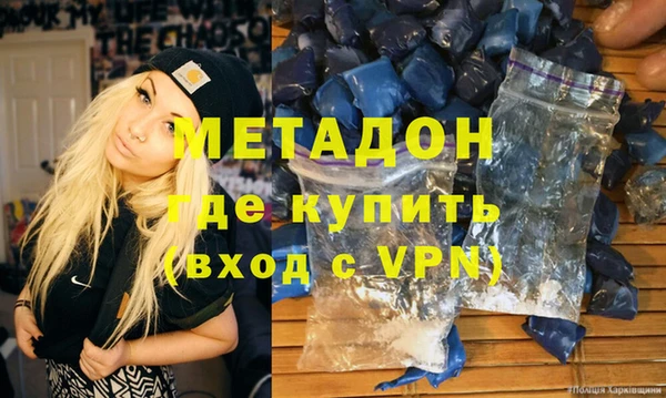 дистиллят марихуана Аркадак