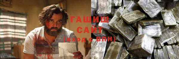 дистиллят марихуана Аркадак