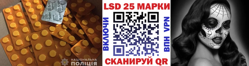 LSD-25 экстази кислота mega ССЫЛКА Малоярославец