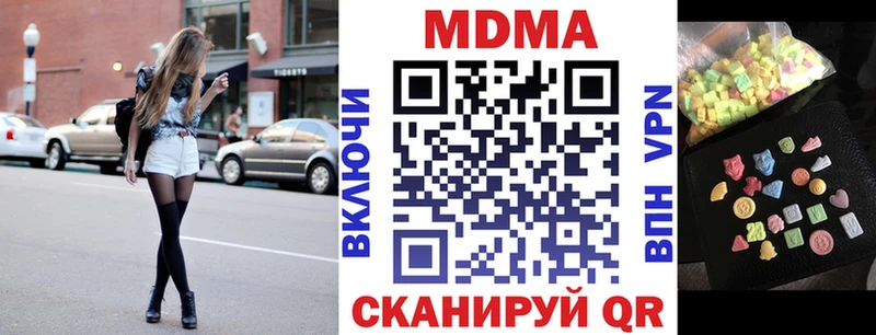 MDMA кристаллы Малоярославец