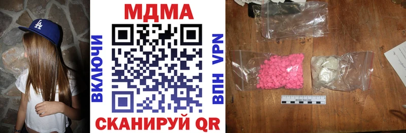 где купить наркотик Малоярославец MDMA VHQ