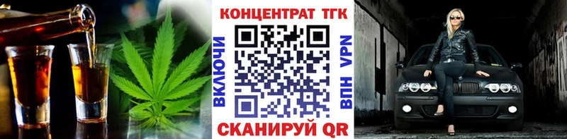 кракен маркетплейс  Малоярославец  Дистиллят ТГК вейп с тгк 