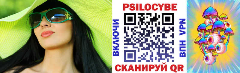 Псилоцибиновые грибы мицелий  Малоярославец 